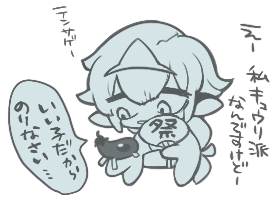 ｔｗ 百鬼夜行説明書